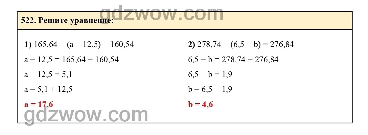 Номер 527 - ГДЗ по Математике 6 класс Учебник Виленкин, Жохов, Чесноков, Шварцбурд 2020. Часть 1 (решебник) - GDZwow